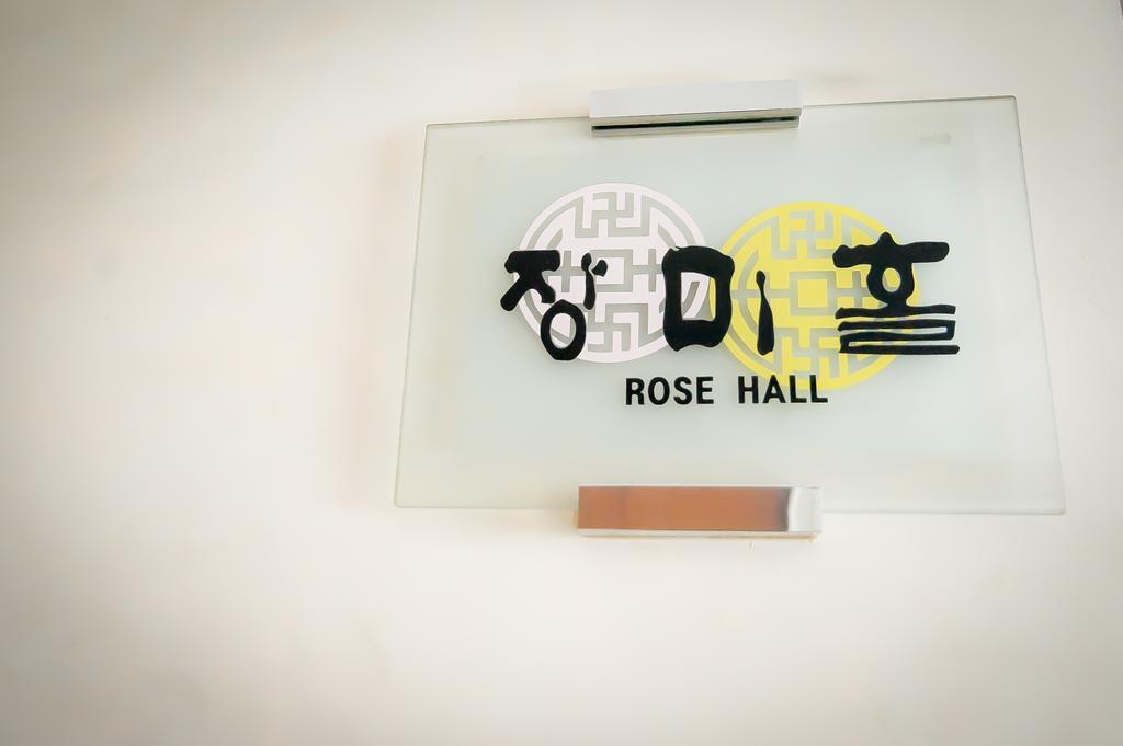 Yoido Hotel Seoul Exterior photo
